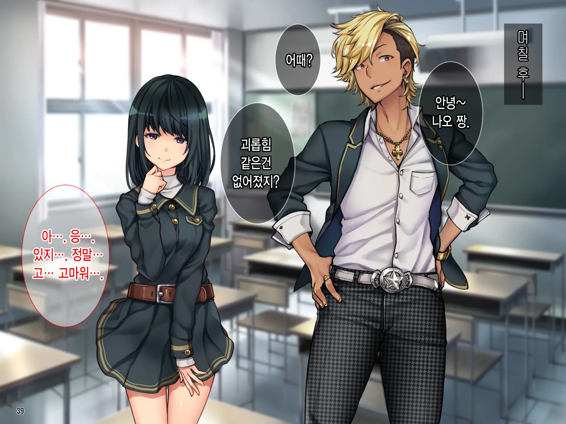 Oyako Sorotte Kairaku Ochi! Okatai Mama Ga Musume No Doukyuusei No Charao Ni Odosarete!